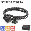 ボッテガ・ヴェネタ レザーブレスレット レディース ボッテガヴェネタ BOTTEGA VENETA ブレスレット Mサイズ レザー 2023AW イントレチャート メンズ レディース ブラウン 113546 V001D 2113 M Made in ITALY 本革 名入れ可（工賃別売り）