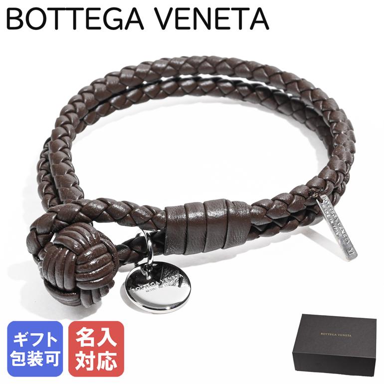 エントリー買いまわり最大19倍!27日1:59まで 【名入れ可有料】ボッテガヴェネタ BOTTEGA VENETA ブレスレット Mサイズ イントレチャート レ...