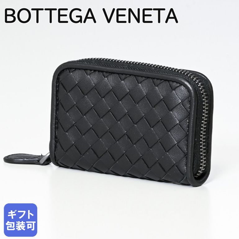 【エントリー10倍★9日20:00から16日1:59】ボッテガヴェネタ BOTTEGA VENETA コインケース 小銭入れ ブラック 114075 V001N 1000 ※純正BOXなし