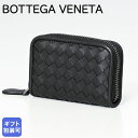 【エントリー10倍★24日20:00から27日9:59】ボッテガヴェネタ BOTTEGA VENETA コインケース 小銭入れ ブラック 114075 V001N 1000 ※純正BOXなし