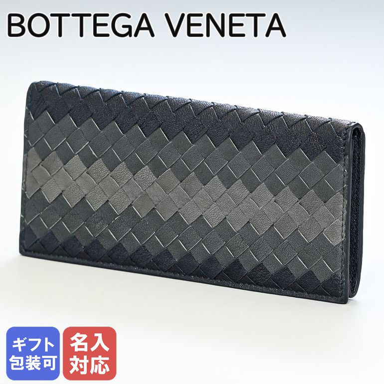 ボッテガヴェネタ 財布（メンズ） ボッテガヴェネタ BOTTEGA VENETA 長財布 メンズ 小銭入れなし イントレチャート ブラック×グレー 120697 VBG81 8969 名入れ可有料 箔押し