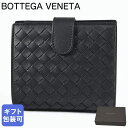 ボッテガヴェネタ BOTTEGA VENETA 二つ折り財布 小銭入れ付き イントレチャート メンズ レディース ブラック 121059 V3UN 8803 M...