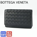 ボッテガヴェネタ 名刺入れ（メンズ） ボッテガヴェネタ BOTTEGA VENETA カードケース 名刺入れ イントレチャート メンズ レディース ブラック 133945 V0016 8806 レザー Made in ITALY 箔押し名入れ可有料