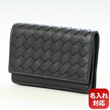 ボッテガ・ヴェネタ 名刺入れ カードケース BOTTEGA VENETA ブラック 133945 V001U 1000