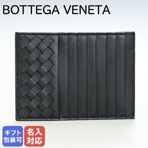 ボッテガヴェネタ BOTTEGA VENETA ミニ財布 スマートウォレット カードケース コインケース 小銭入れ ブラック 162156 V001N 1000 キャッシュレス