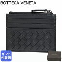 エントリー11倍!5/30-6/1★ボッテガヴェネタ BOTTEGA VENETA ミニ財布 小銭入れ付き スマートウォレット カードケース コインケース 20...
