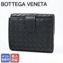 ボッテガ・ヴェネタ 革財布 メンズ ボッテガヴェネタ BOTTEGA VENETA 二つ折り財布 イントレチャート メンズ レディース ブラック 382576 V0016 8806 Made in ITALY ウォレット 折財布 レザー 本革 箔押し名入れ可（工賃別売り）