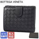 エントリー最大10倍!7/6-7/10 11:59★ 【名入れ可有料】ボッテガヴェネタ BOTTEGA VENETA 二つ折り財布 小銭入れ付き 2025SS ...