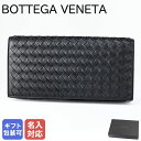 【箔押し名入れ可有料】 ボッテガヴェネタ BOTTEGA VENETA 長財布 2024AW メンズ レディース イントレチャート ブラック 577559 V4...