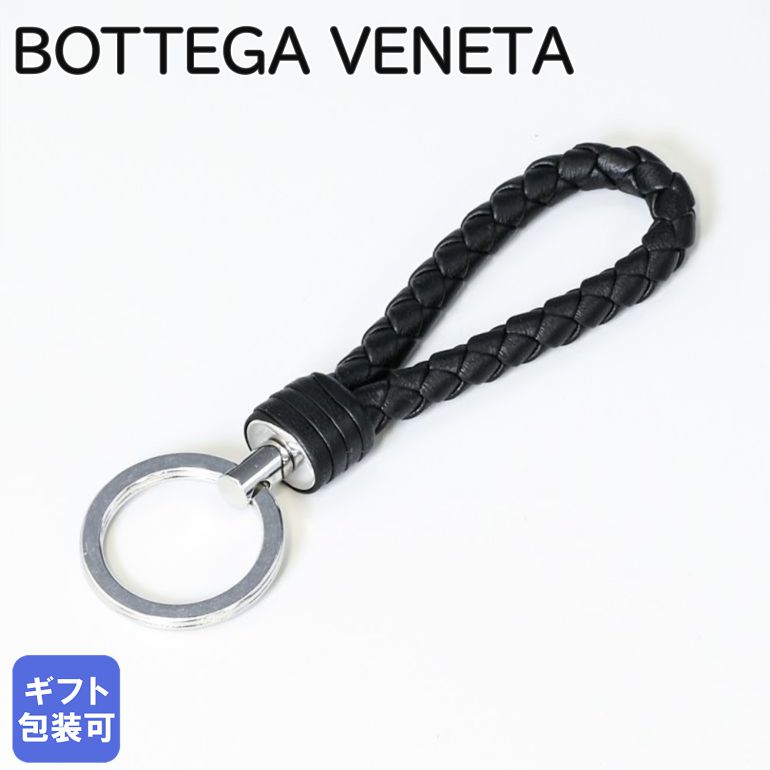 ボッテガヴェネタ キーホルダー（レディース） ボッテガヴェネタ BOTTEGA VENETA キーリング キーホルダー ロゴ刻印 レザー ブラック 608783 VO0BG 8803