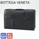 ボッテガヴェネタ 名刺入れ（メンズ） ボッテガヴェネタ BOTTEGA VENETA カードケース 名刺入れ マキシイントレチャート メンズ レディース ブラック 651396 V3UO3 8803 レザー Made in ITALY 箔押し名入れ可有料