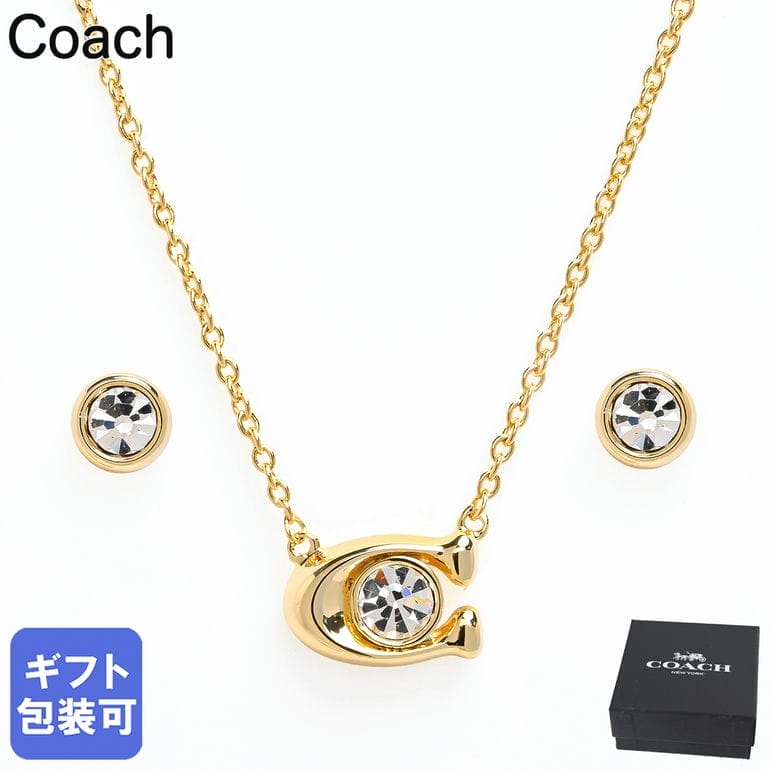 Rakuten - 6日-9日エントリー最大20倍★コーチ COACH ネックレス ピアス セット シグネチャー Cロゴ クリスタル レディース クリア ゴールド 412845GLD110 ジュエリー アクセサリー【スペシャルラッピング660円(別売り)】