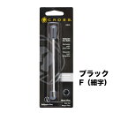 クロス CROSS ボールペン 替芯 F 細字 黒 ブラック リフィル 8514 替え芯 クロネコゆうパケット対応| 筆記具 高級