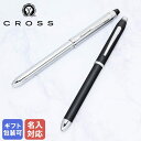 【名入れ込】 クロス CROSS ボールペン メンズ レディース TECH3 テックスリー AT0090 全2色 多機能ペン マルチペン 複合ペン ネーム入れ ...