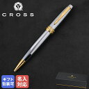 CROSS ボールペン 【名入れ込】 クロス CROSS ボールペン メンズ レディース BAILEY ベイリー メダリスト NAT0452-6 シルバー×ゴールド ギフト プレゼント ネーム入れ 名前入れ｜ 筆記具 高級【スペシャルラッピングB対応(別売り)】