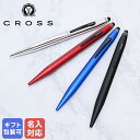 【名入れ込】 クロス CROSS ボールペン メンズ レディース TECH2 テックツー 全4色 NAT0662 タッチペン マルチペン 複合ペン (黒+スタイラス) ネーム入れ 名前入れ｜ 筆記具 高級【スペシャルラッピングB対応(別売り)】