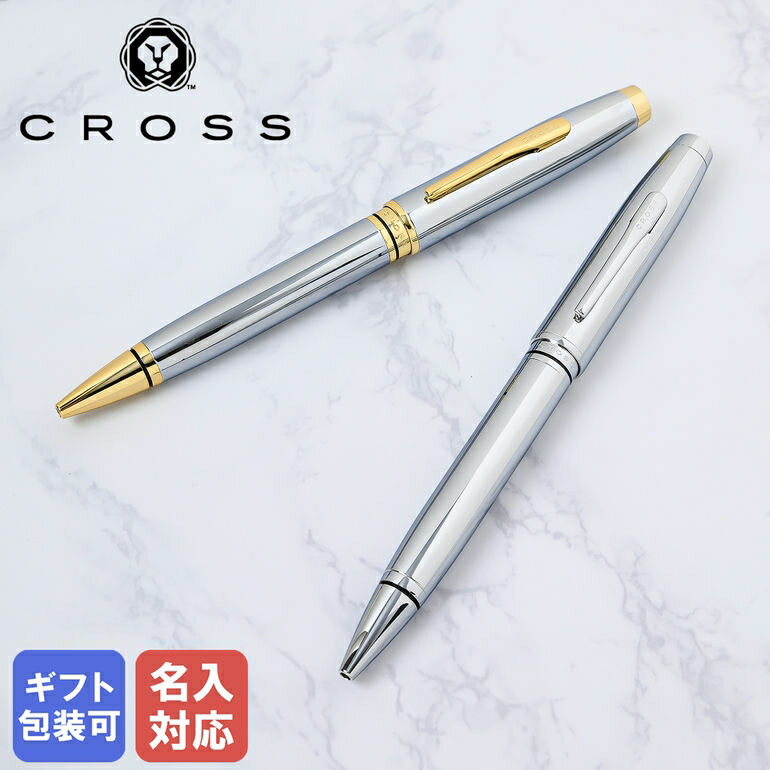 CROSS ボールペン 【名入れ込】 クロス CROSS ボールペン メンズ レディース COVENTRY コベントリー 全2色 NAT0662 シルバー ギフト プレゼント ネーム入れ 名前入れ｜ 筆記具 高級【スペシャルラッピングB対応(別売り)】