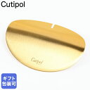 エントリー最大10倍!7/6-7/10 11:59★ クチポール Cutipol カトラリーレスト ゴールド ナイフレスト フォーク スプーン 9cm 洋食器 ...