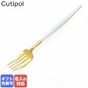 【名入れ可有料】 クチポール Cutipol