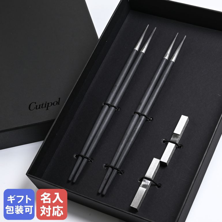 楽天市場】クチポール(箸|箸・カトラリー):食器・カトラリー 楽天市場】クチポール(箸|箸・カトラリー):食器・カトラリー