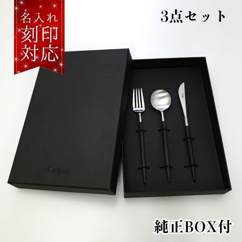 楽天市場】クチポール 3点セットの通販 楽天市場】クチポール 3点セットの通販