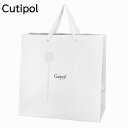 【袋のみの購入不可】 クチポール Cutipol ショッパー ギフトセット専用 純正ペーパーバッグ 食卓 洋食器