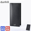 ダンヒル dunhill 長財布 メンズ レザー カドガン ブラック DU18F2100CA001 箔押し名入れ可（工賃別売り）【スペシャルラッピングB対応(別売り)】