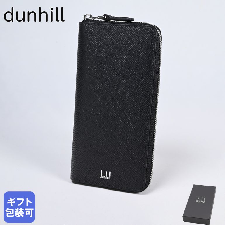 【エントリー10倍★9日20:00から16日1:59】ダンヒル dunhill 長財布 メンズ ラウンドファスナー カドガン ブラック DU18F2180CA001【スペシャルラッピングB対応(別売り)】