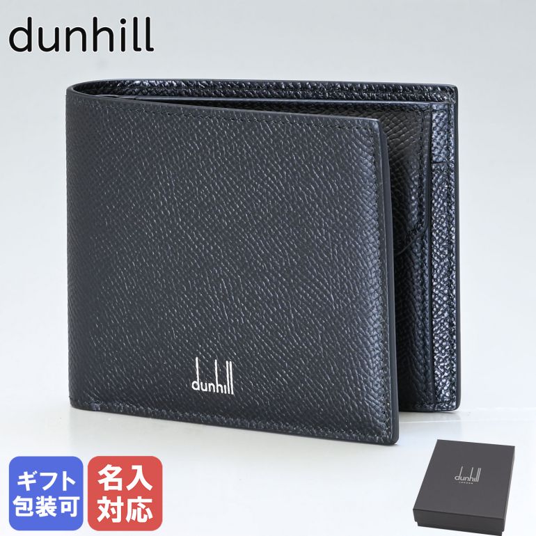 ダンヒル 二つ折り財布（メンズ） 【エントリー10倍★9日20:00から16日1:59】ダンヒル dunhill 二つ折り財布 メンズ CADOGAN カドガン レザー ブラック DU18F2320CA001 箔押し名入れ可（工賃別売り）【スペシャルラッピングB対応(別売り)】