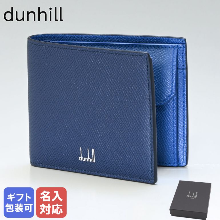 ダンヒル 二つ折り財布（男性向け） 【エントリー10倍★9日20:00から16日1:59】ダンヒル dunhill 二つ折り財布 メンズ CADOGAN カドガン レザー ネイビー DU18F2320CA410 箔押し名入れ可（工賃別売り）【スペシャルラッピングB対応(別売り)】