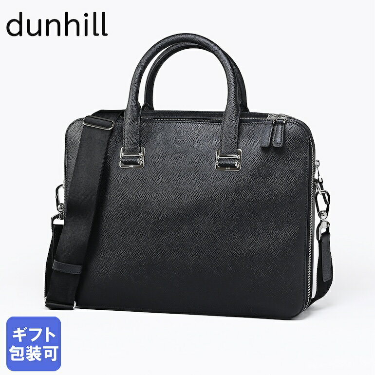 ブリーフケース ダンヒル dunhill ビジネスバッグ メンズ ブリーフケース カドガン スリム ダブル ドキュメントケース ブラック DU18F3415CA001 父の日