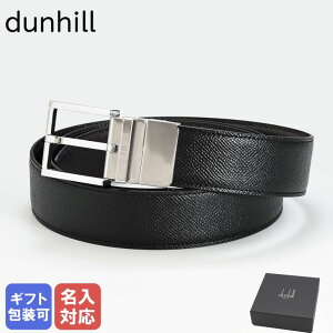 ダンヒル dunhill ベルト メンズ 幅3.5cm リバーシブル ストリンガ対応 ブラック ブラウン DU18F4T27CA001