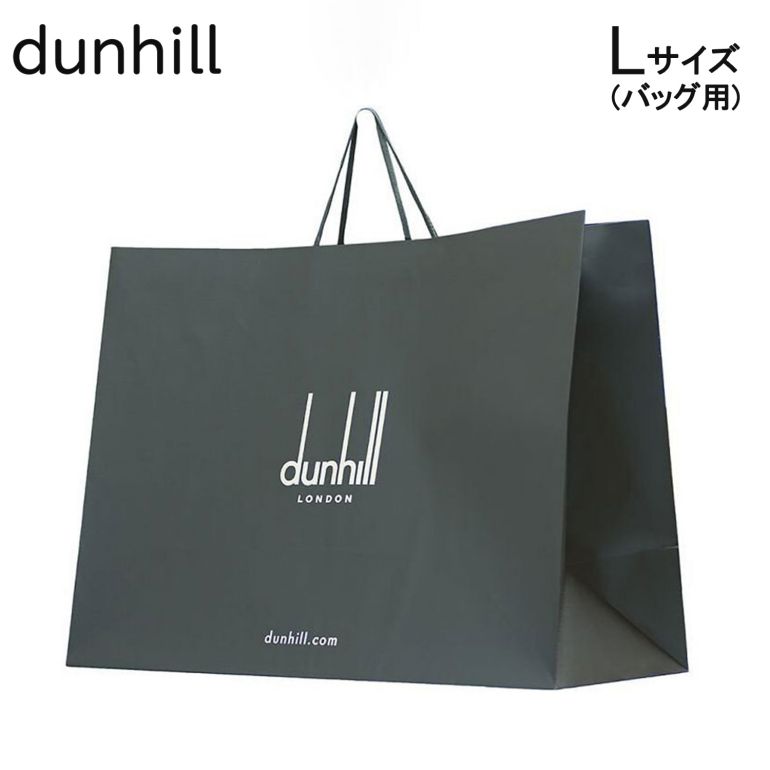 楽天市場】袋・ギフトバッグ(ブランドダンヒル)(ギフト 楽天市場】袋・ギフトバッグ(ブランドダンヒル)(ギフト