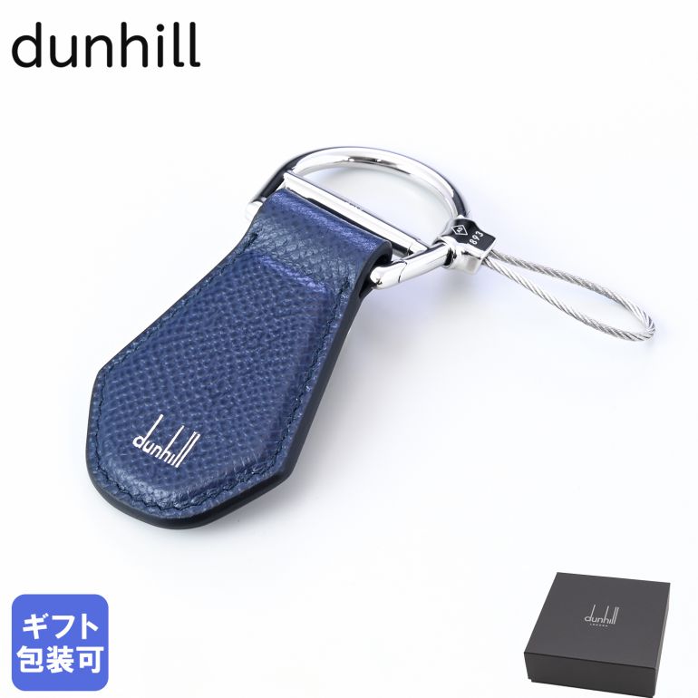 ダンヒル キーホルダー（レディース） 【エントリー10倍★9日20:00から16日1:59】ダンヒル dunhill キーリング キーホルダー メンズ CADOGAN カドガン レザー ネイビー JZC0894K【スペシャルラッピングB対応(別売り)】