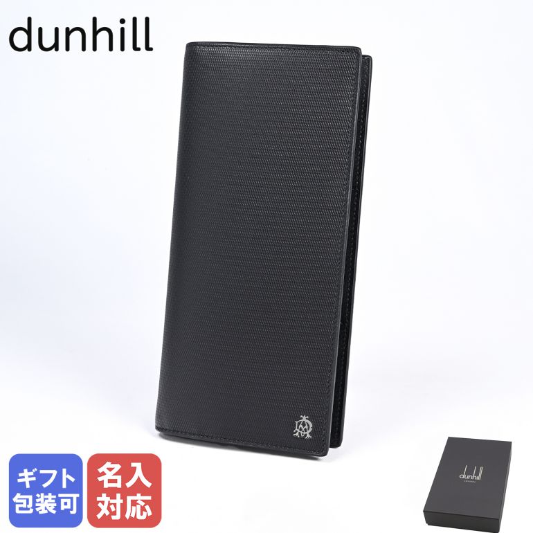 ダンヒル 長財布（メンズ） 【50％OFF】ダンヒル dunhill 長財布 トラベルウォレット チケットケース パスポートケース メンズ エンジンターン Engine Turn ブラック L2AE48A 箔押し名入れ可（工賃別売り）【スペシャルラッピングB対応(別売り)】