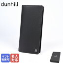 ダンヒル 長財布（メンズ） 【エントリー10倍★24日20:00から27日9:59】ダンヒル dunhill 長財布 トラベルウォレット チケットケース パスポートケース メンズ エンジンターン Engine Turn ブラック L2AE48A 箔押し名入れ可（工賃別売り）【スペシャルラッピングB対応(別売り)】