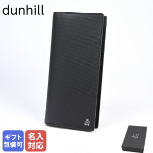 ダンヒル dunhill 長財布 トラベルウォレット チケットケース パスポートケース メンズ エンジンターン Engine Turn ブラック L2AE48A【名入れ可有料】