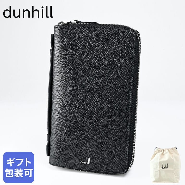 【エントリー10倍★9日20:00から16日1:59】ダンヒル dunhill 財布 メンズ トラベルコンパニオン 多機能 ラウンド ダブルジップトラベル 18F2145CA001 英国 ウォレット【スペシャルラッピングB対応(別売り)】