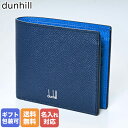 ダンヒル dunhill 二つ折り財布 小銭