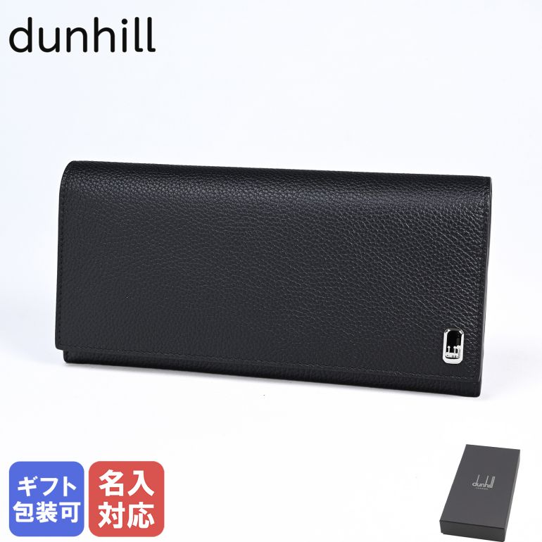 ダンヒル 長財布（メンズ） ダンヒル dunhill 長財布 メンズ ベルグレイヴ コートウォレット ブラック 19F2100AR001 箔押し名入れ可（工賃別売り）【スペシャルラッピングB対応(別売り)】