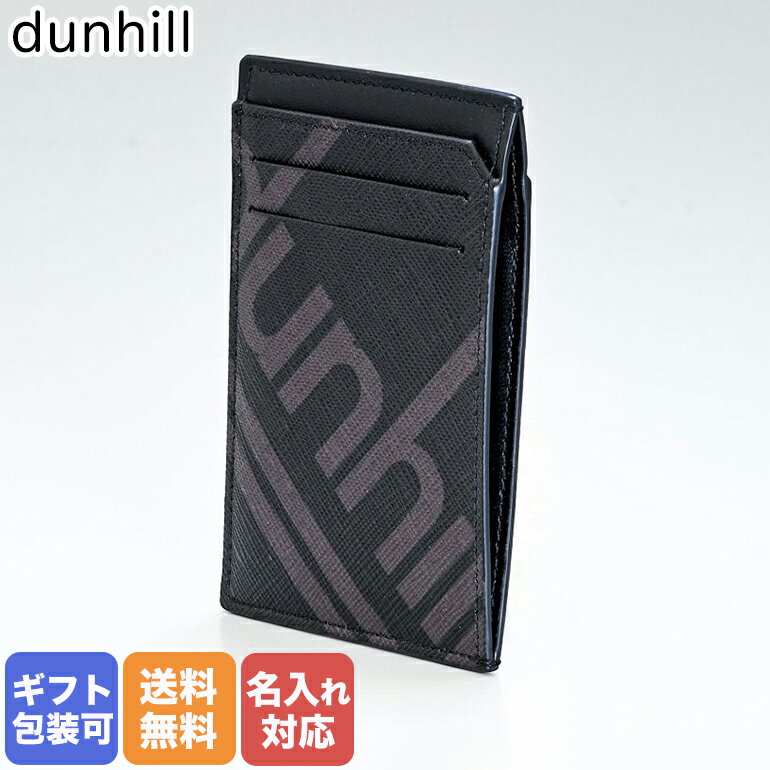 ダンヒル dunhill カードケース メンズ ラゲッジ キャンバス バーティカル ブラック×ブラウン 19F260CSC001 箔押し名入れ可（工賃別売り）