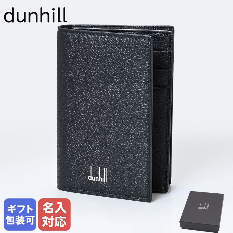 ダンヒル プレゼント メンズ 【エントリー10倍★9日20:00から16日1:59】ダンヒル dunhill カードケース 名刺入れ メンズ デューク ファインレザー ブラック 20F2475GS001 箔押し名入れ可（工賃別売り）【スペシャルラッピングB対応(別売り)】