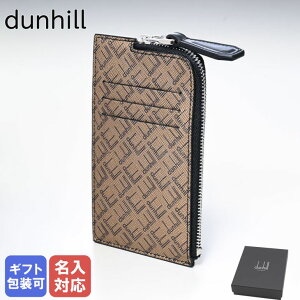 【名入れ可有料】 ダンヒル dunhill スマートウォレット カードケース メンズ コインケース フラグメントケース シグネチャー キャメル 21R210ZLT231R ※名入れ別売り