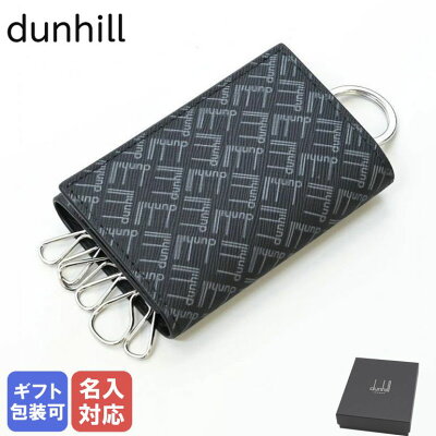 エントリー最大10倍! 【名入れ可有料】 ダンヒル dunhill キーケース メンズ シグネチャー ブラック 21R2178LT001R ネーム入れ 名前入れ