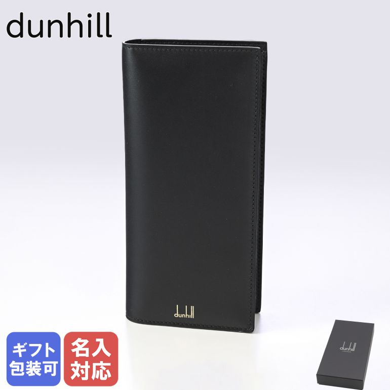 ダンヒル 革長財布 メンズ ダンヒル dunhill 長財布 メンズ カーフレザー ブラック 22F2910DK001 箔押し名入れ可（工賃別売り） 父の日 【スペシャルラッピングB対応(別売り)】