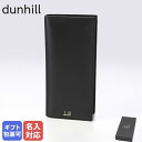 ダンヒル 長財布（メンズ） 【エントリー10倍★24日20:00から27日9:59】ダンヒル dunhill 長財布 メンズ カーフレザー ブラック 22F2910DK001 箔押し名入れ可（工賃別売り）【スペシャルラッピングB対応(別売り)】