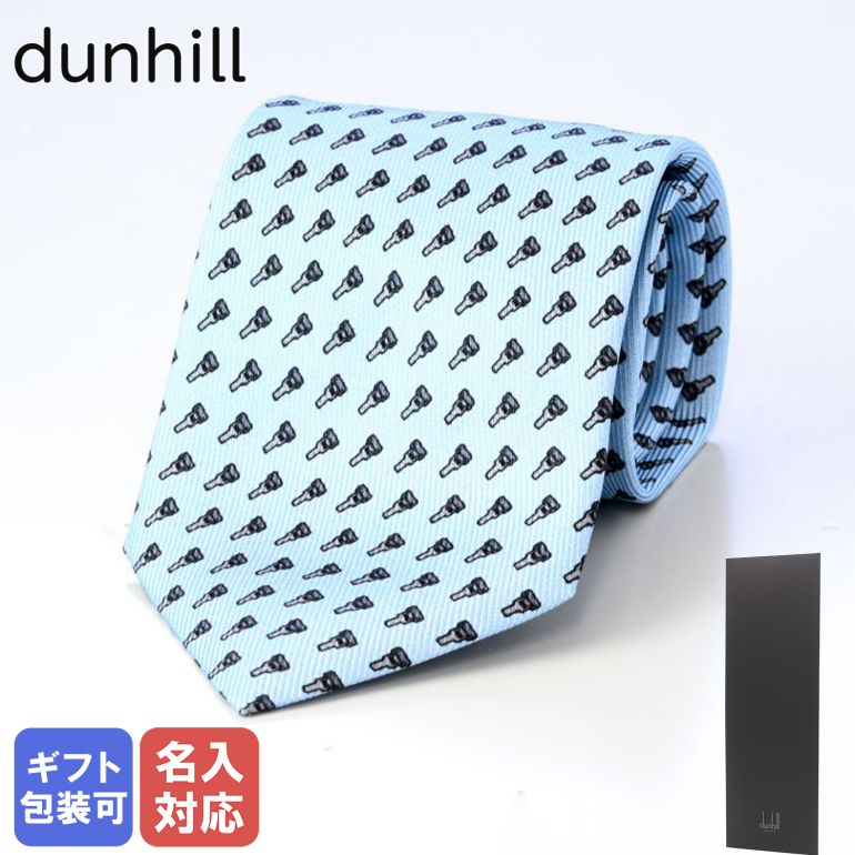 ダンヒル ネクタイ 【10%OFF】【刺しゅう可有料】 ダンヒル dunhill ネクタイ メンズ ライトブルー 大剣幅8cm シルク100% ロック 22FPTP1X9450 MADE IN ITALY【スペシャルラッピングB対応(別売り)】