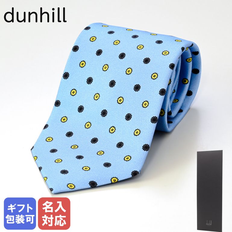 ダンヒル ネクタイ 【エントリー10倍★4日20:00から11日1:59】【10%OFF】【刺しゅう可有料】 ダンヒル dunhill ネクタイ メンズ スカイブルー 大剣幅8cm シルク100% 22RPTP1CR441R MADE IN ITALY 父の日 【スペシャルラッピングB対応(別売り)】