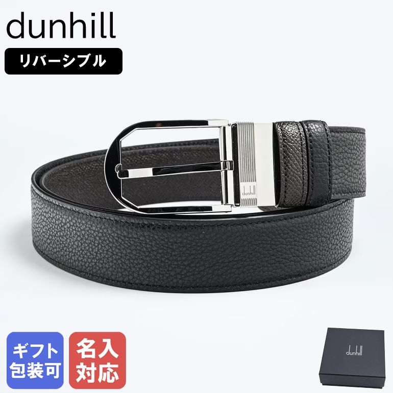 ダンヒル 【名入れ可有料】ダンヒル dunhill ベルト 35mm リバーシブル サドルバックル 2023AW メンズ 全5サイズ ブラック×ブラウン 23F4T34CD236 ネーム入れ【スペシャルラッピングB対応(別売り)】