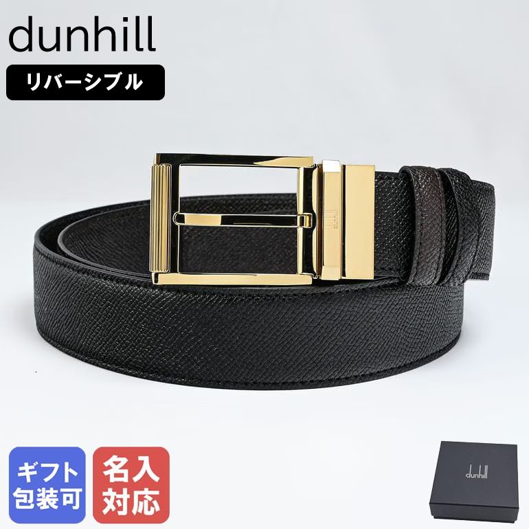 【名入れ可有料】ダンヒル dunhill ベルト 35mm カドガン リバーシブル レクタンギュラー ローラーバックル 2023AW メンズ 全3サイズ ブラック×ブラウン 23F4T39AC236 ネーム入れ【スペシャルラッピングB対応(別売り)】